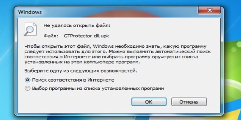 Файл или папка повреждены чтение невозможно